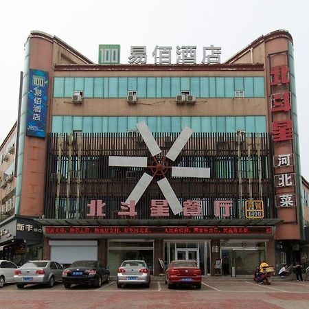 Baoding Lianchi-Baoding Railway Station- Locals Apartment 00171670 Esterno foto